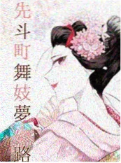 短剧速看《三分钟复仇》封面图